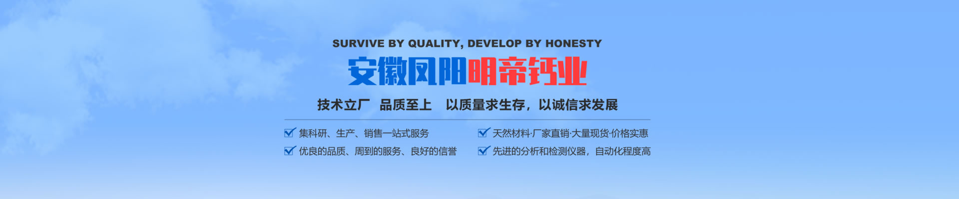 氫氧化鈣在建筑工業的應用