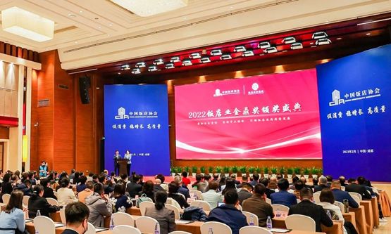 【2023重磅榮譽】 | 千喜鶴榮獲中國飯店協會“飯店業金鼎獎”！多方面發展成果獲得大會高度贊揚！